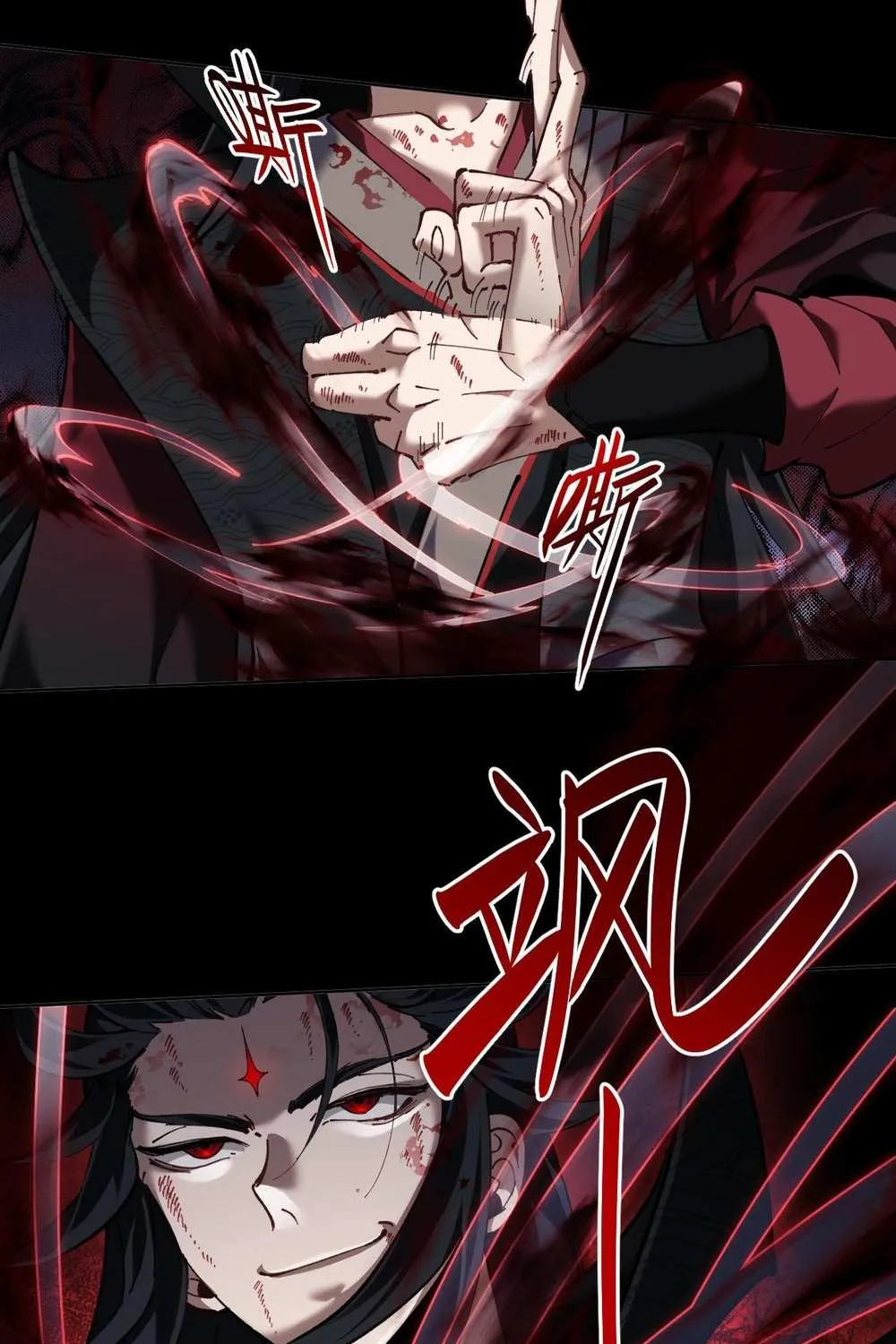 Master: This Villainous Disciple Is Not The Holy Child Chapter 1 page 35 - 