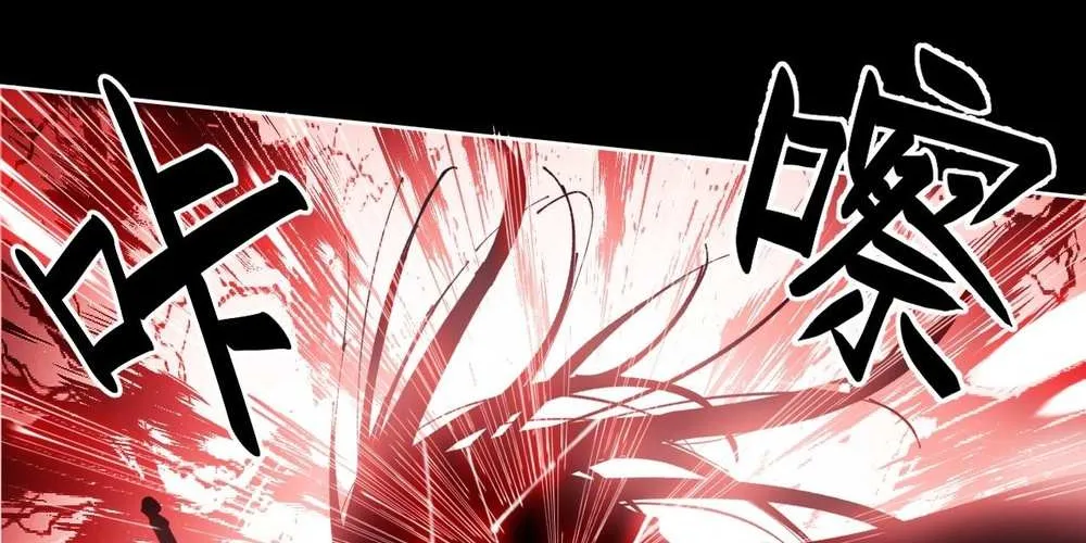 Master: This Villainous Disciple Is Not The Holy Child Chapter 1 page 52 - 