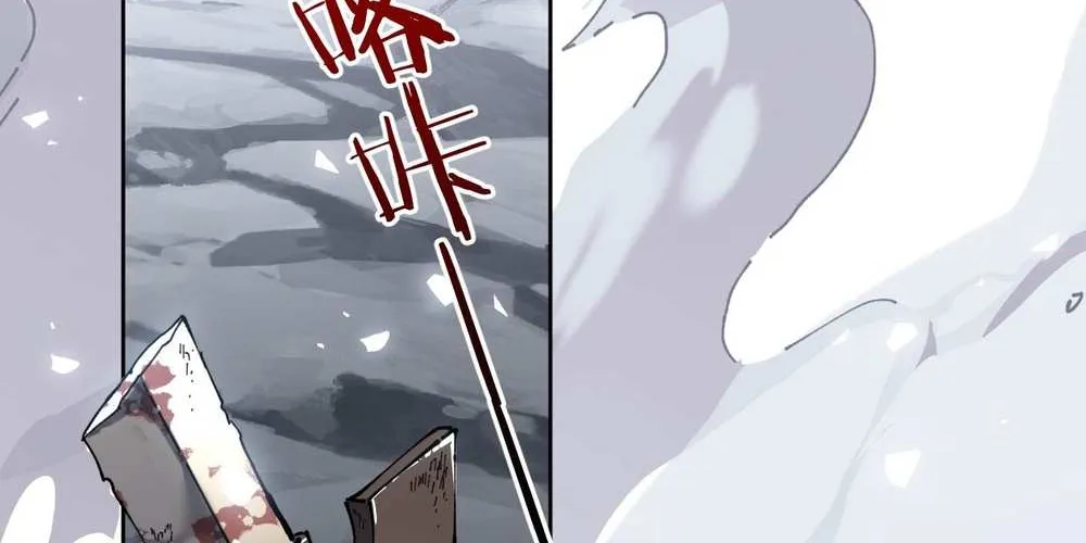 Master: This Villainous Disciple Is Not The Holy Child Chapter 1 page 62 - 