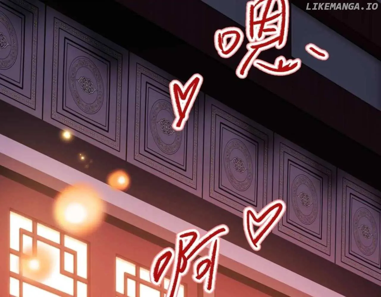 Master: This Villainous Disciple Is Not The Holy Child Chapter 101 page 52 - 