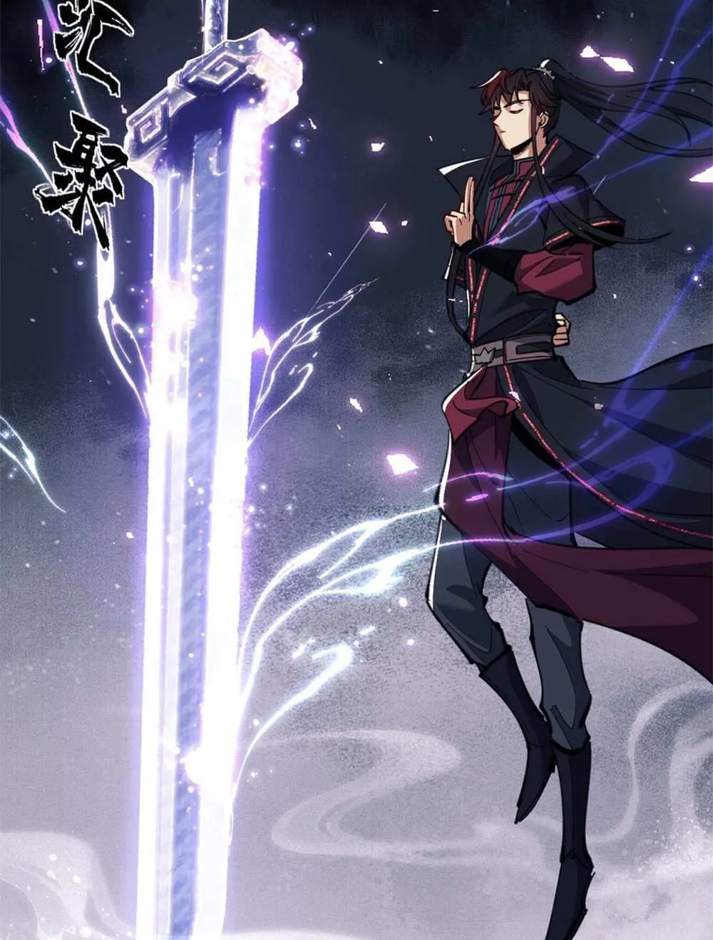 Master: This Villainous Disciple Is Not The Holy Child Chapter 11 page 41 - 
