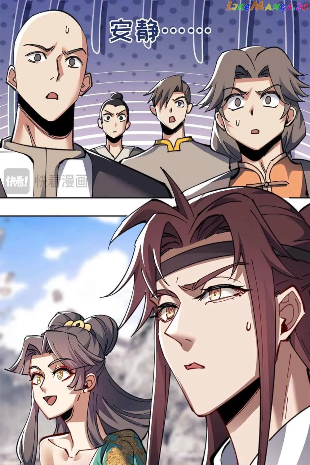 Master: This Villainous Disciple Is Not The Holy Child Chapter 11 page 62 - 