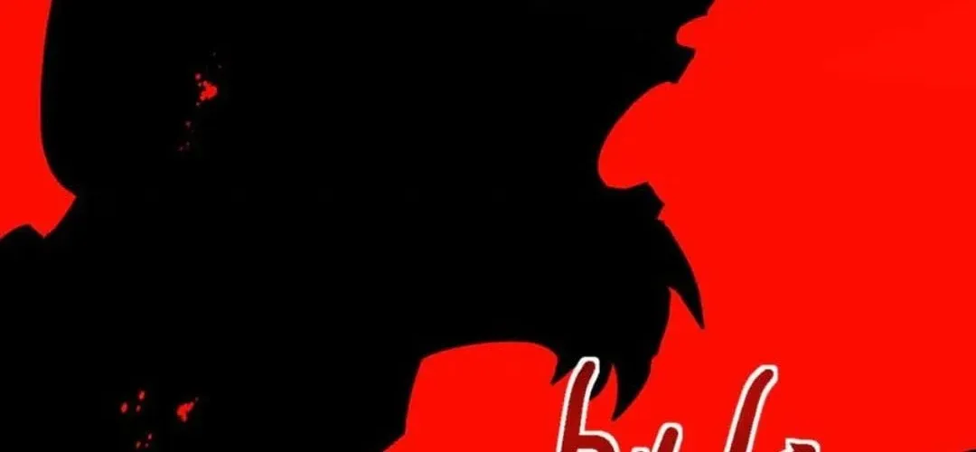 Master: This Villainous Disciple Is Not The Holy Child Chapter 112 page 63 - 