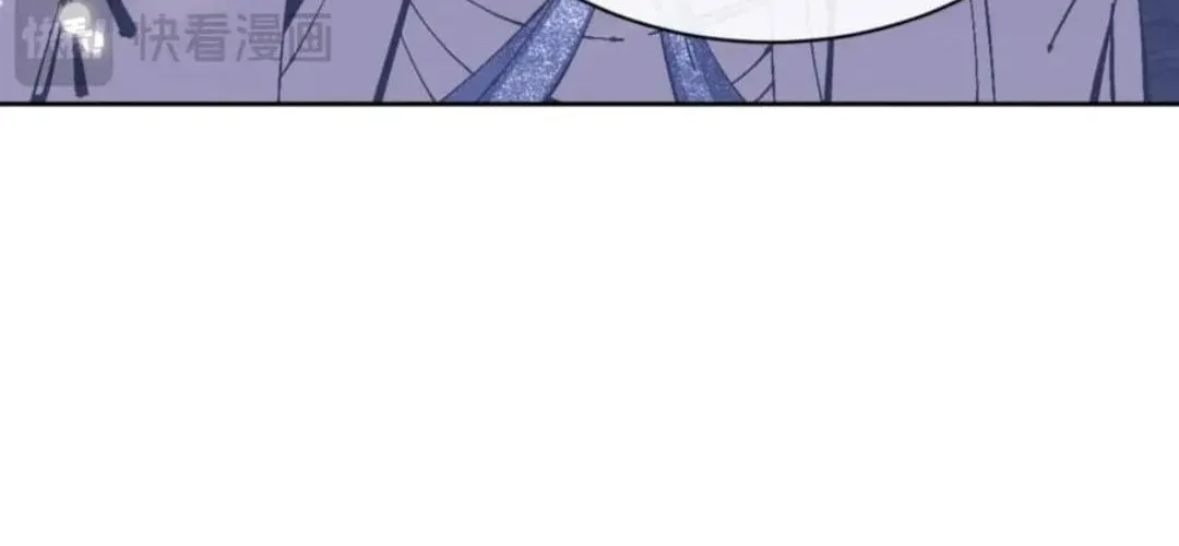 Master: This Villainous Disciple Is Not The Holy Child Chapter 113 page 87 - 