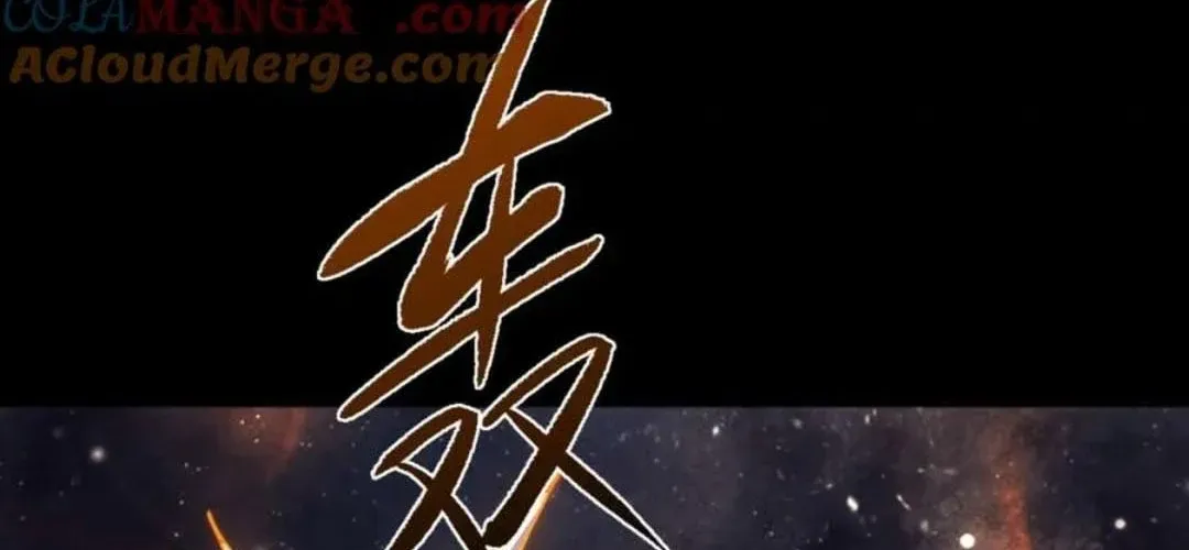 Master: This Villainous Disciple Is Not The Holy Child Chapter 114 page 117 - 