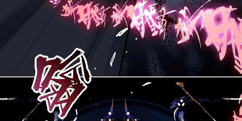 Master: This Villainous Disciple Is Not The Holy Child Chapter 12 page 17 - 