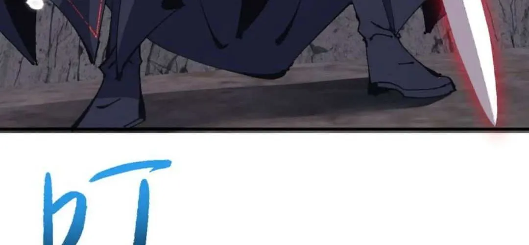 Master: This Villainous Disciple Is Not The Holy Child Chapter 120 page 3 - 