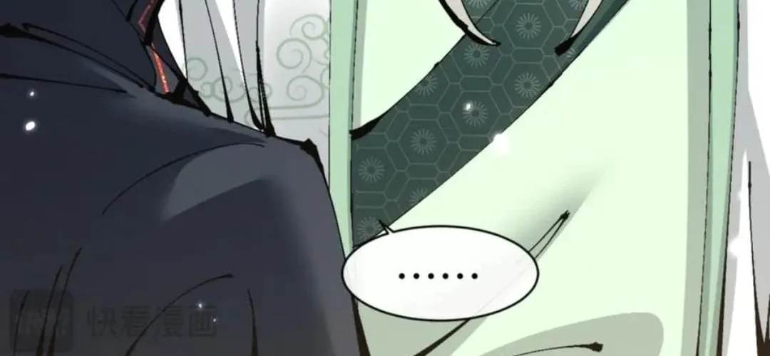 Master: This Villainous Disciple Is Not The Holy Child Chapter 122 page 83 - 