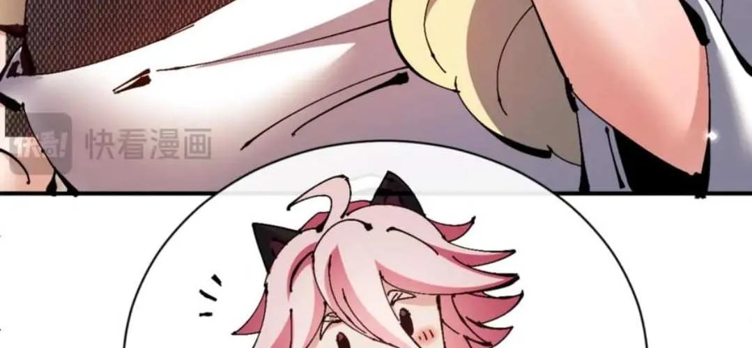 Master: This Villainous Disciple Is Not The Holy Child Chapter 126 page 30 - 