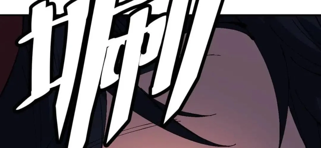 Master: This Villainous Disciple Is Not The Holy Child Chapter 136 page 80 - 