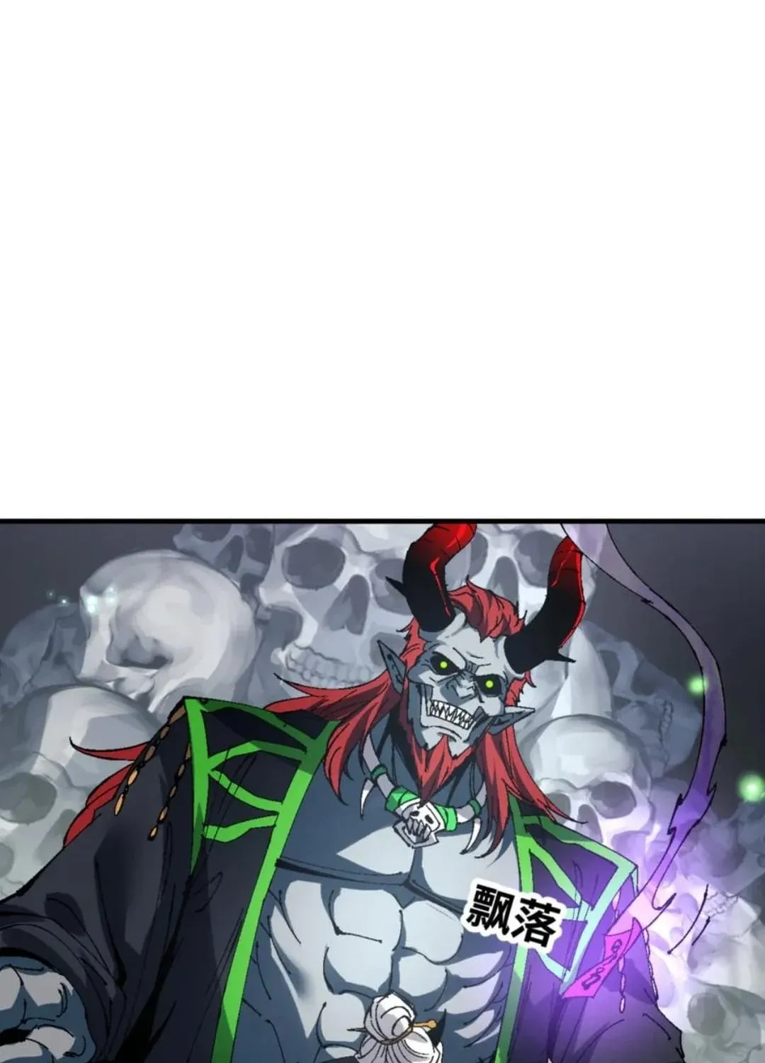 Master: This Villainous Disciple Is Not The Holy Child Chapter 143 page 65 - 