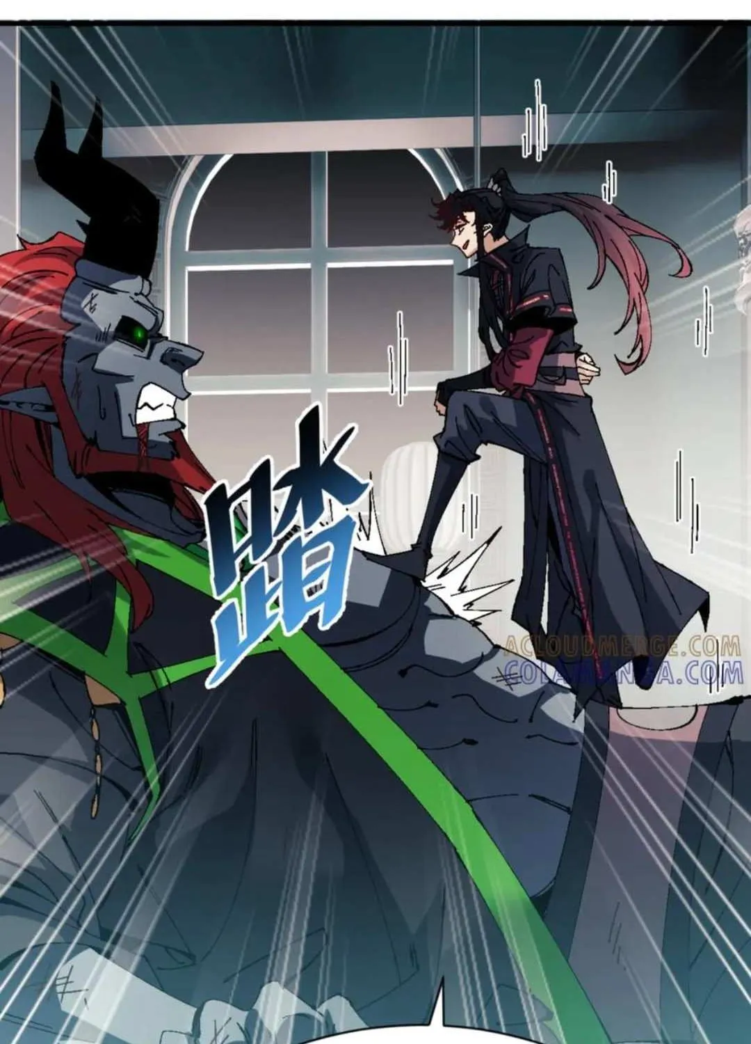 Master: This Villainous Disciple Is Not The Holy Child Chapter 144 page 63 - 