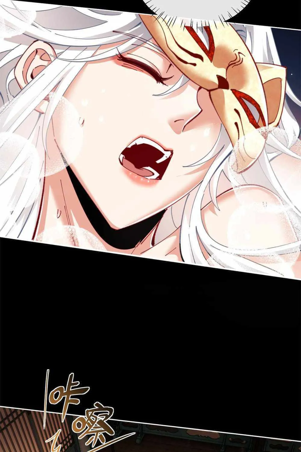 Master: This Villainous Disciple Is Not The Holy Child Chapter 15 page 8 - 