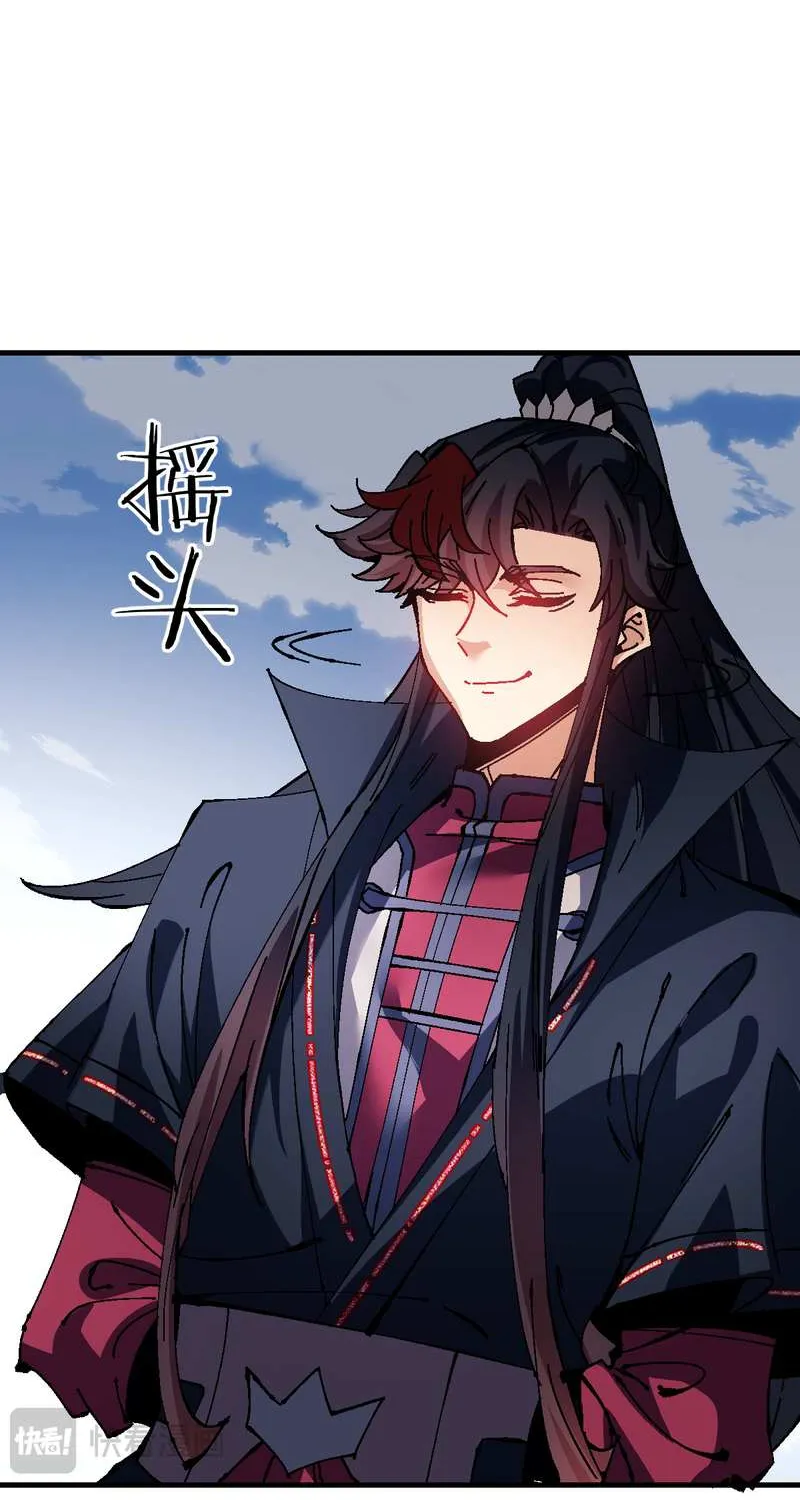 Master: This Villainous Disciple Is Not The Holy Child Chapter 154 page 28 - 