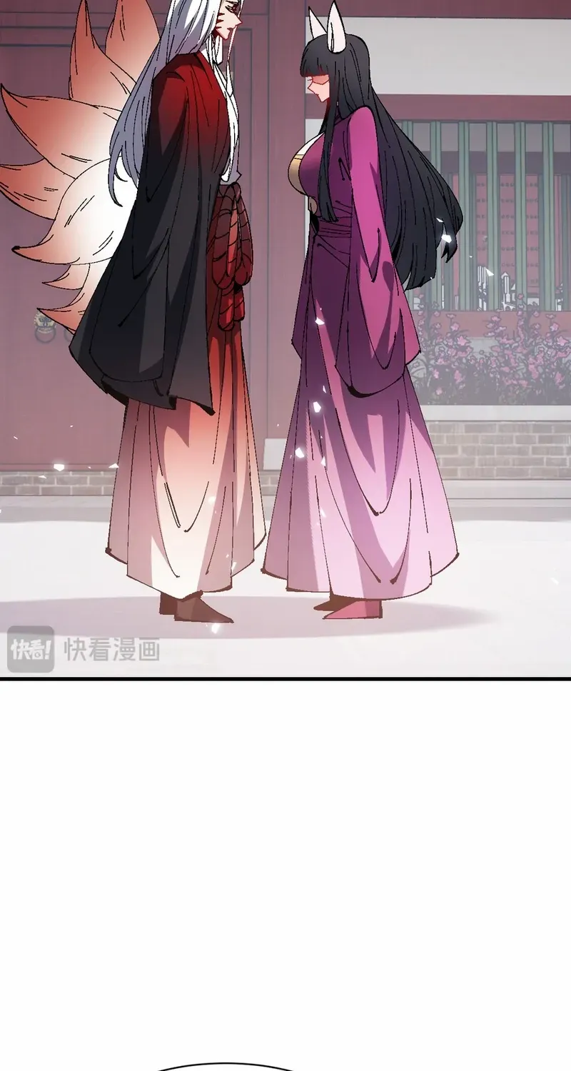 Master: This Villainous Disciple Is Not The Holy Child Chapter 157 page 23 - 