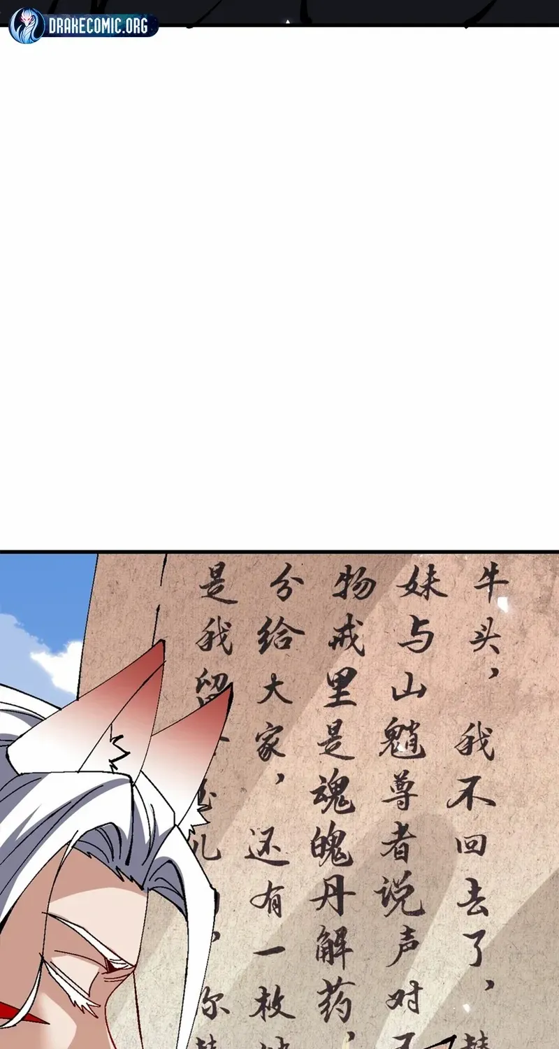 Master: This Villainous Disciple Is Not The Holy Child Chapter 157 page 29 - 