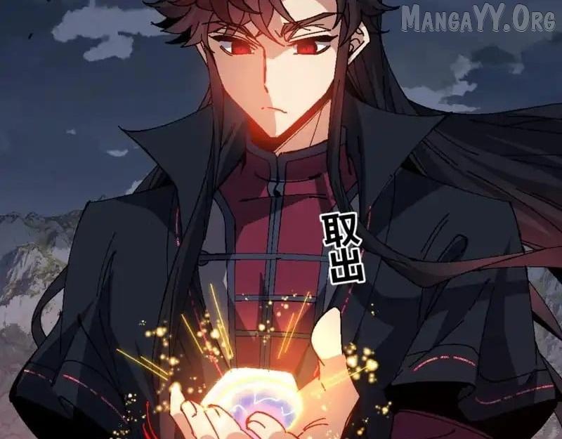 Master: This Villainous Disciple Is Not The Holy Child Chapter 159 page 101 - 