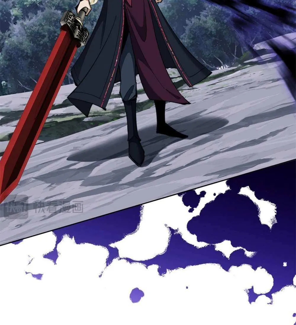 Master: This Villainous Disciple Is Not The Holy Child Chapter 16 page 17 - 