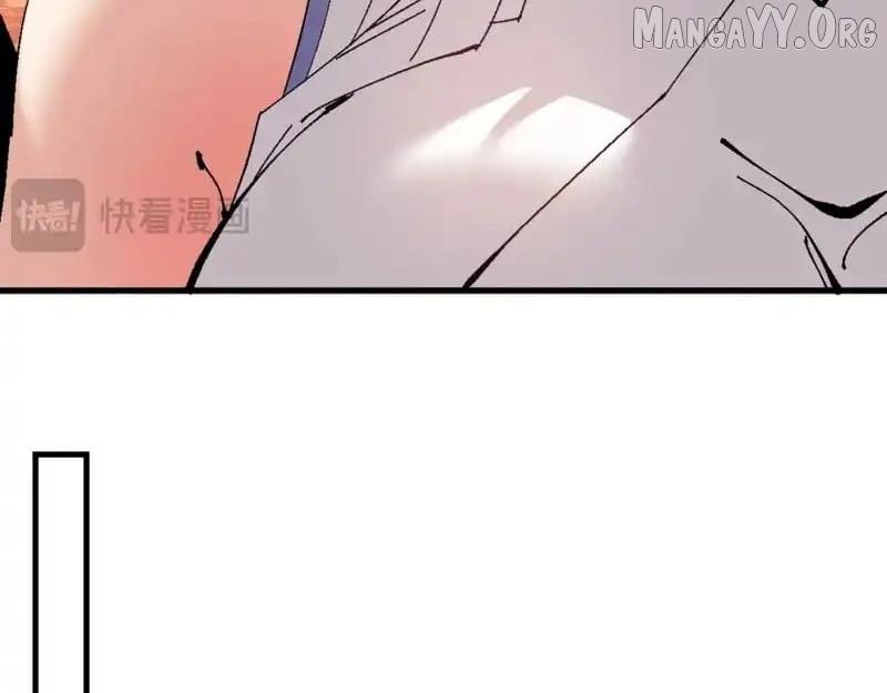 Master: This Villainous Disciple Is Not The Holy Child Chapter 160 page 74 - 