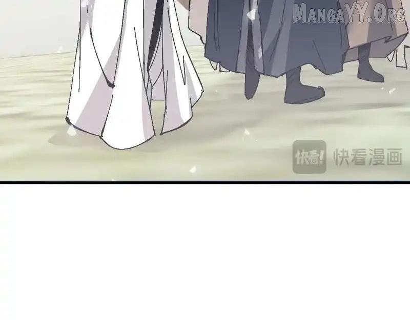 Master: This Villainous Disciple Is Not The Holy Child Chapter 163 page 110 - 