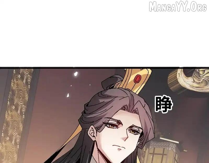 Master: This Villainous Disciple Is Not The Holy Child Chapter 163 page 83 - 