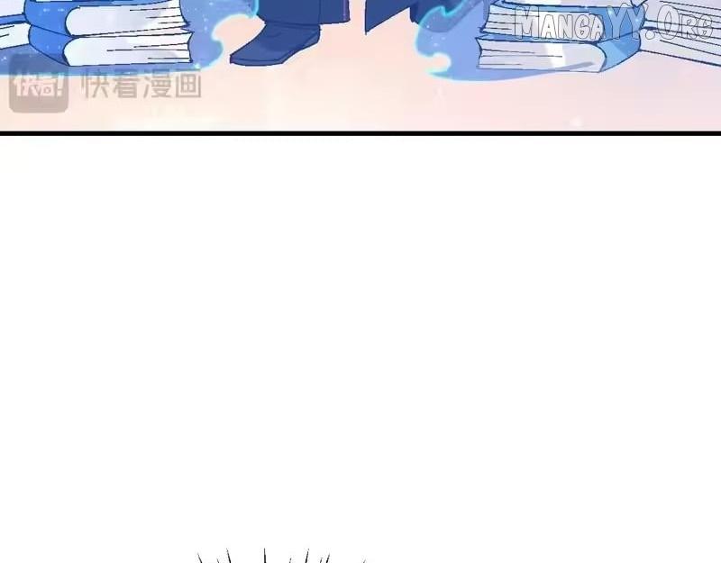 Master: This Villainous Disciple Is Not The Holy Child Chapter 167 page 25 - 