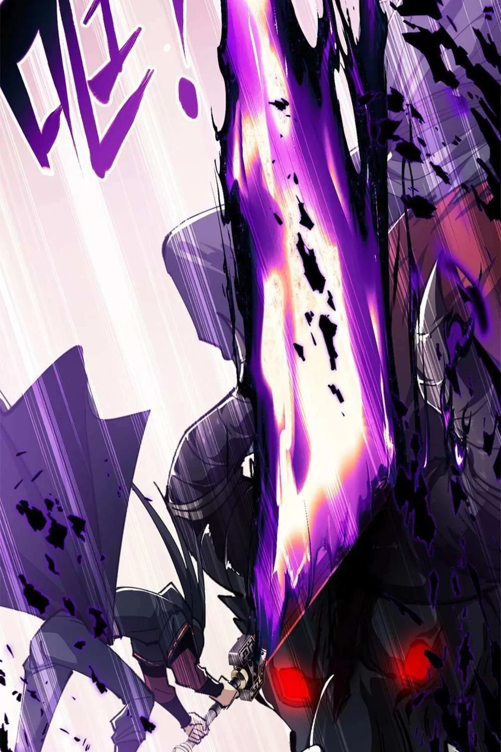 Master: This Villainous Disciple Is Not The Holy Child Chapter 17 page 85 - 