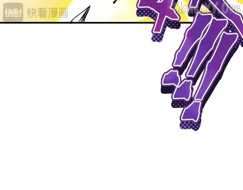 Master: This Villainous Disciple Is Not The Holy Child Chapter 170 page 35 - 