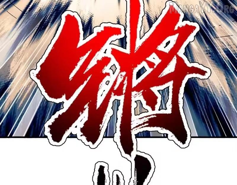 Master: This Villainous Disciple Is Not The Holy Child Chapter 170 page 51 - 