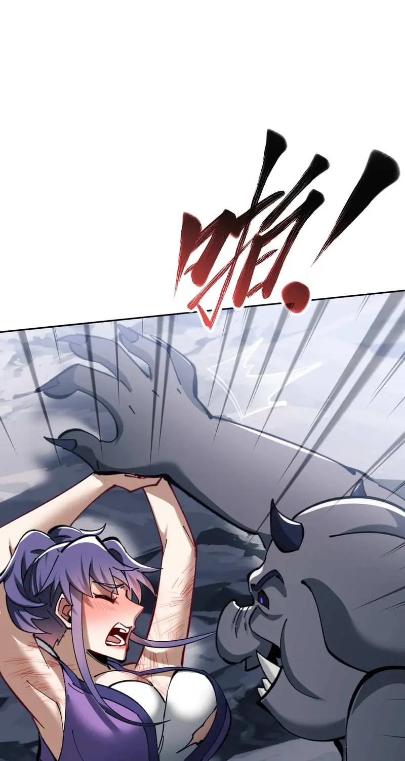 Master: This Villainous Disciple Is Not The Holy Child Chapter 18 page 16 - 