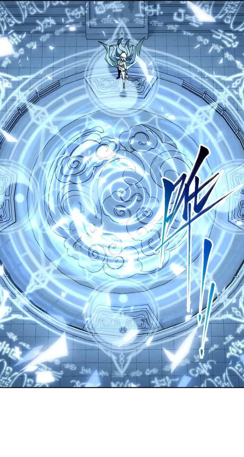 Master: This Villainous Disciple Is Not The Holy Child Chapter 18 page 76 - 