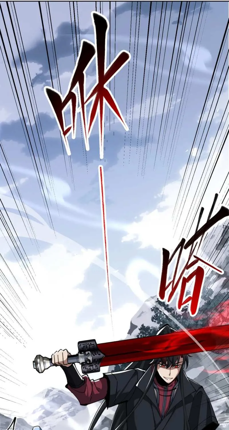 Master: This Villainous Disciple Is Not The Holy Child Chapter 19 page 26 - 