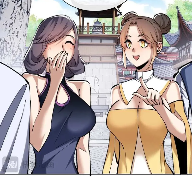 Master: This Villainous Disciple Is Not The Holy Child Chapter 19 page 56 - 