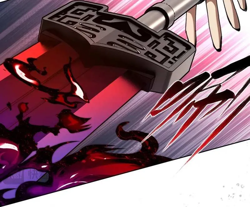 Master: This Villainous Disciple Is Not The Holy Child Chapter 19 page 79 - 