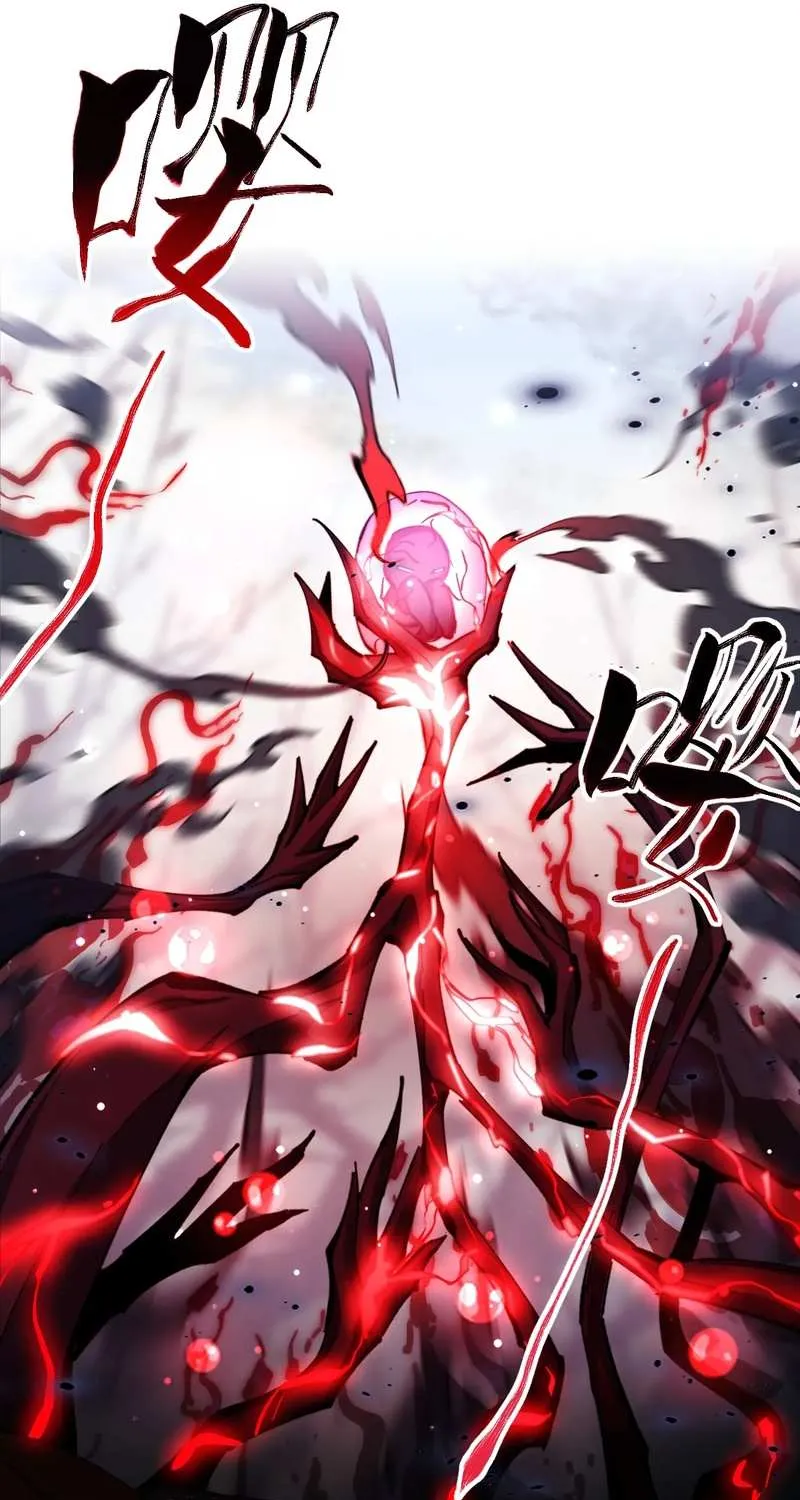Master: This Villainous Disciple Is Not The Holy Child Chapter 19 page 91 - 