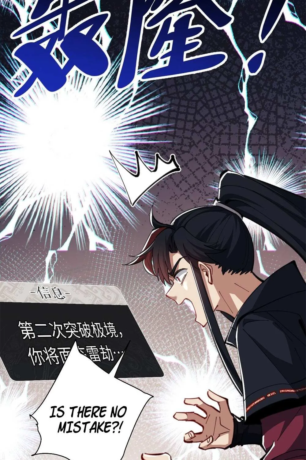 Master: This Villainous Disciple Is Not The Holy Child Chapter 20 page 13 - 