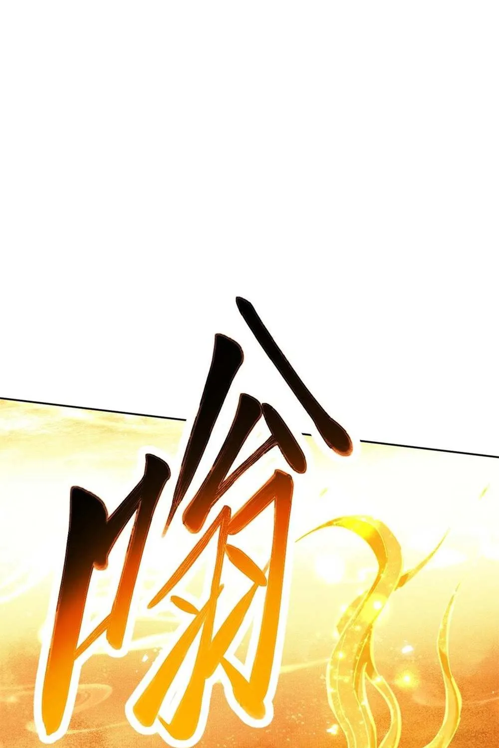 Master: This Villainous Disciple Is Not The Holy Child Chapter 20 page 121 - 