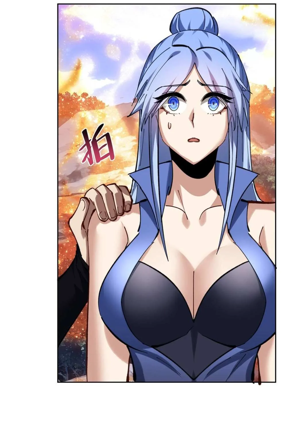 Master: This Villainous Disciple Is Not The Holy Child Chapter 20 page 89 - 