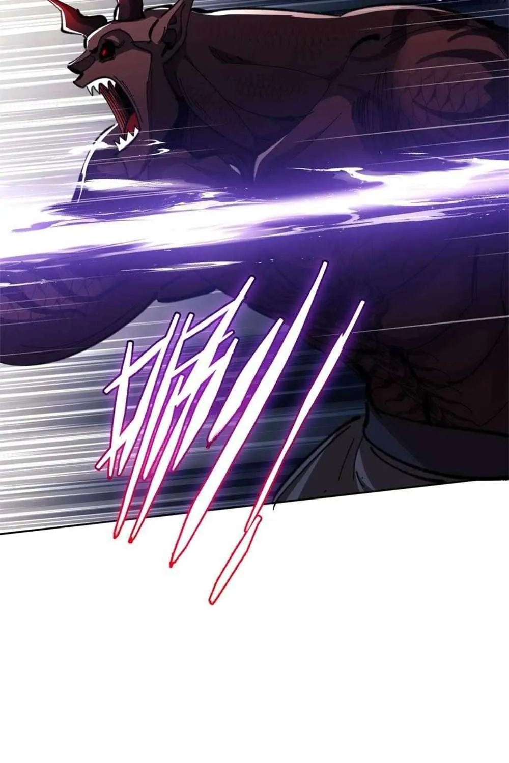 Master: This Villainous Disciple Is Not The Holy Child Chapter 21 page 13 - 