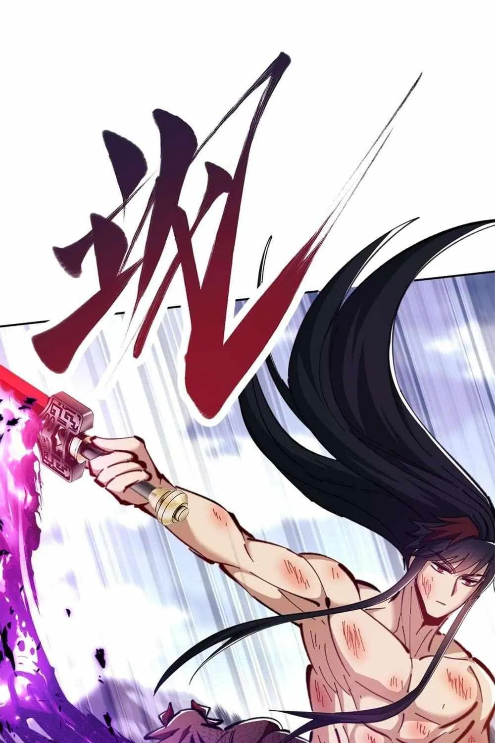 Master: This Villainous Disciple Is Not The Holy Child Chapter 21 page 14 - 