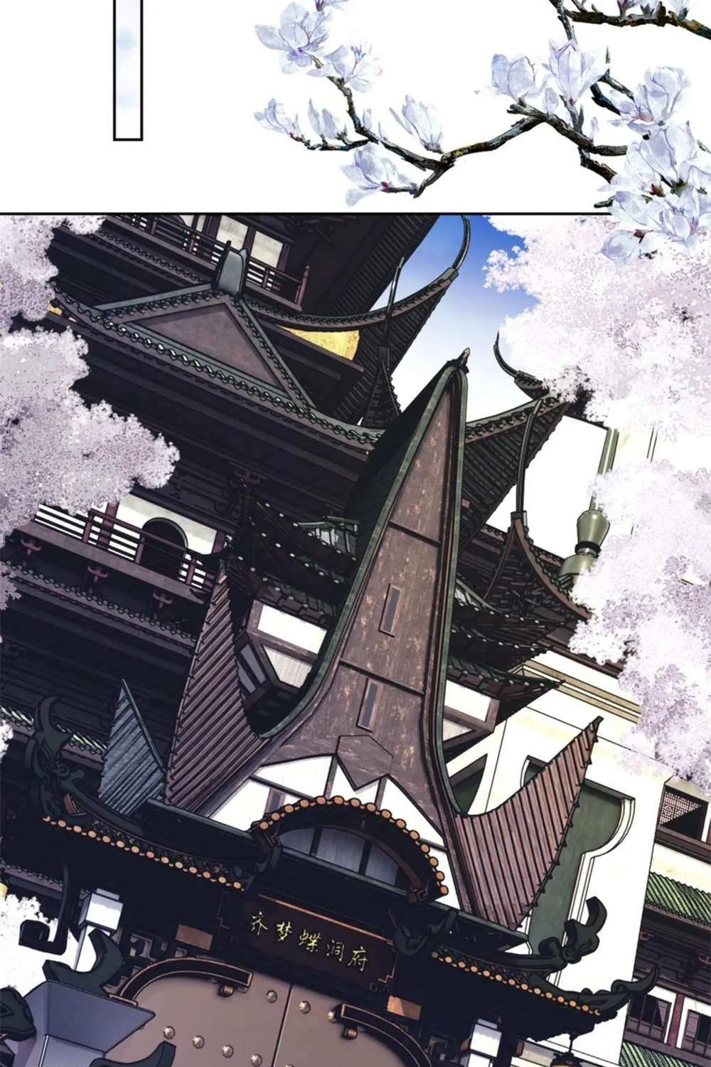 Master: This Villainous Disciple Is Not The Holy Child Chapter 24 page 19 - 