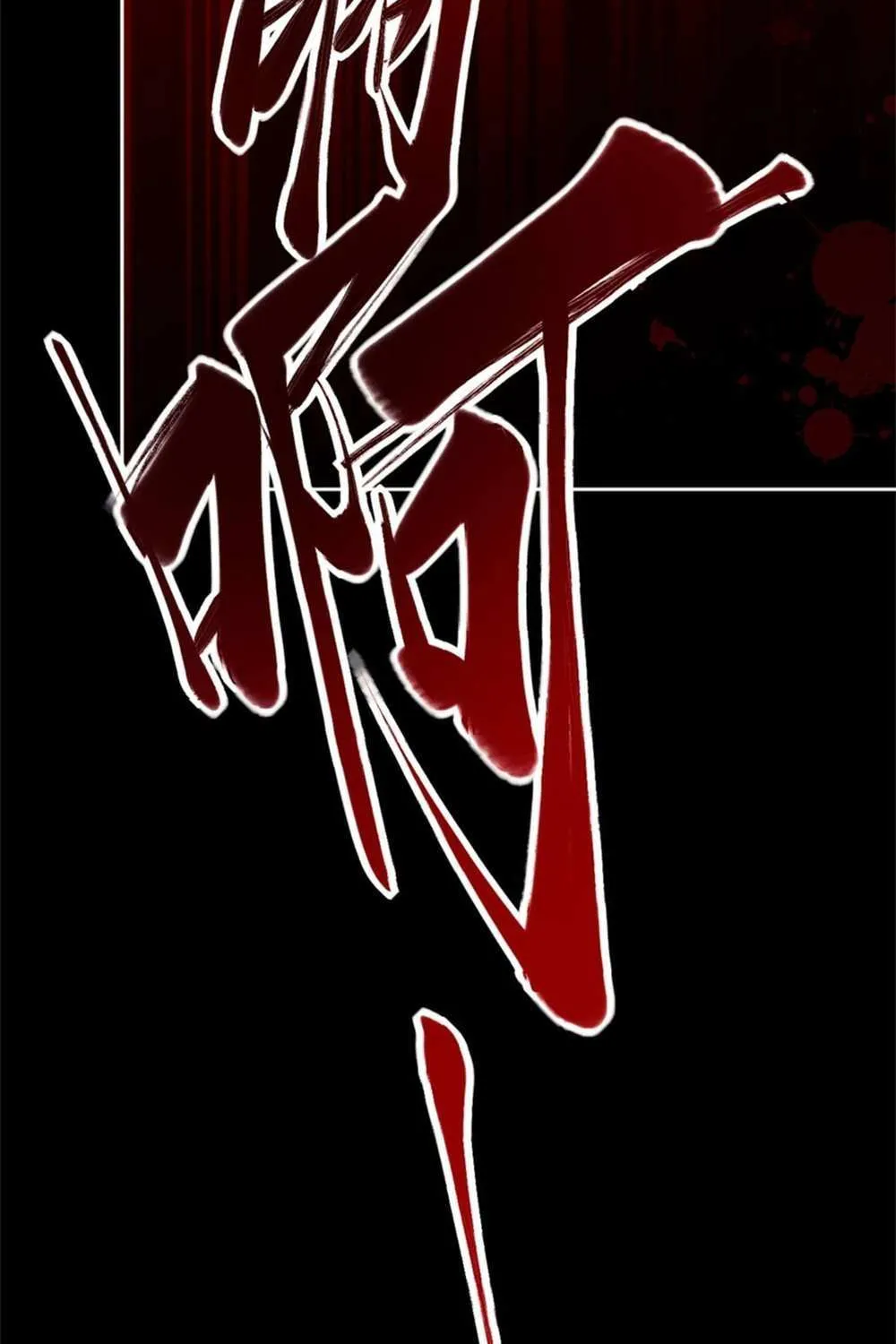 Master: This Villainous Disciple Is Not The Holy Child Chapter 24 page 55 - 