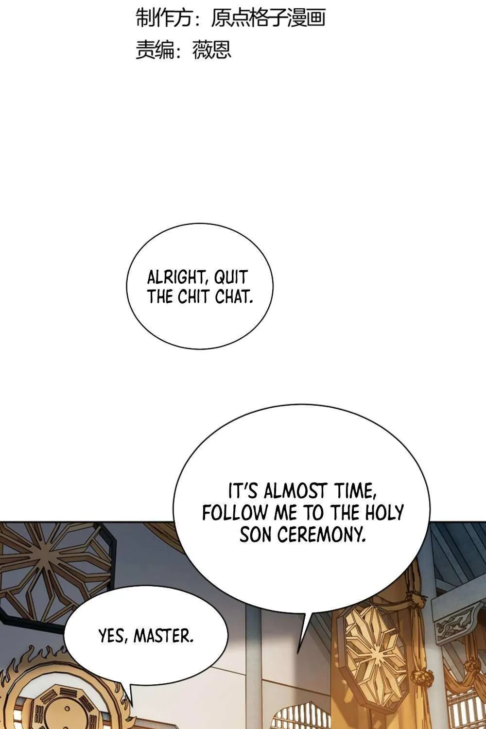 Master: This Villainous Disciple Is Not The Holy Child Chapter 25 page 4 - 