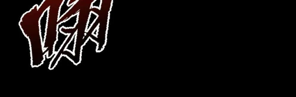 Master: This Villainous Disciple Is Not The Holy Child Chapter 25 page 35 - 