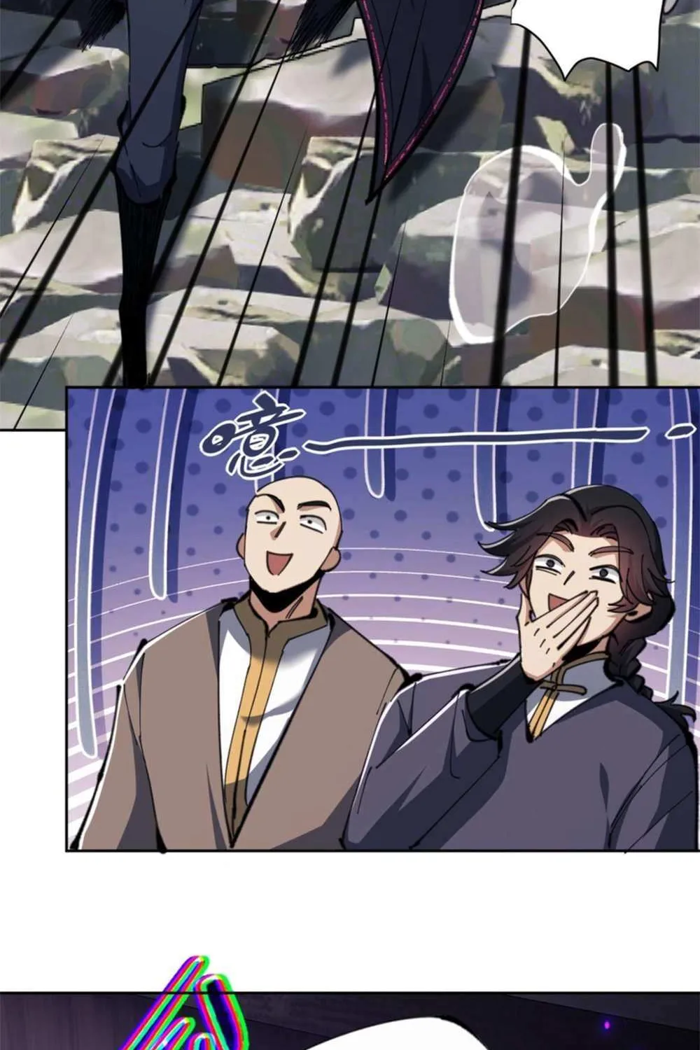 Master: This Villainous Disciple Is Not The Holy Child Chapter 26 page 71 - 