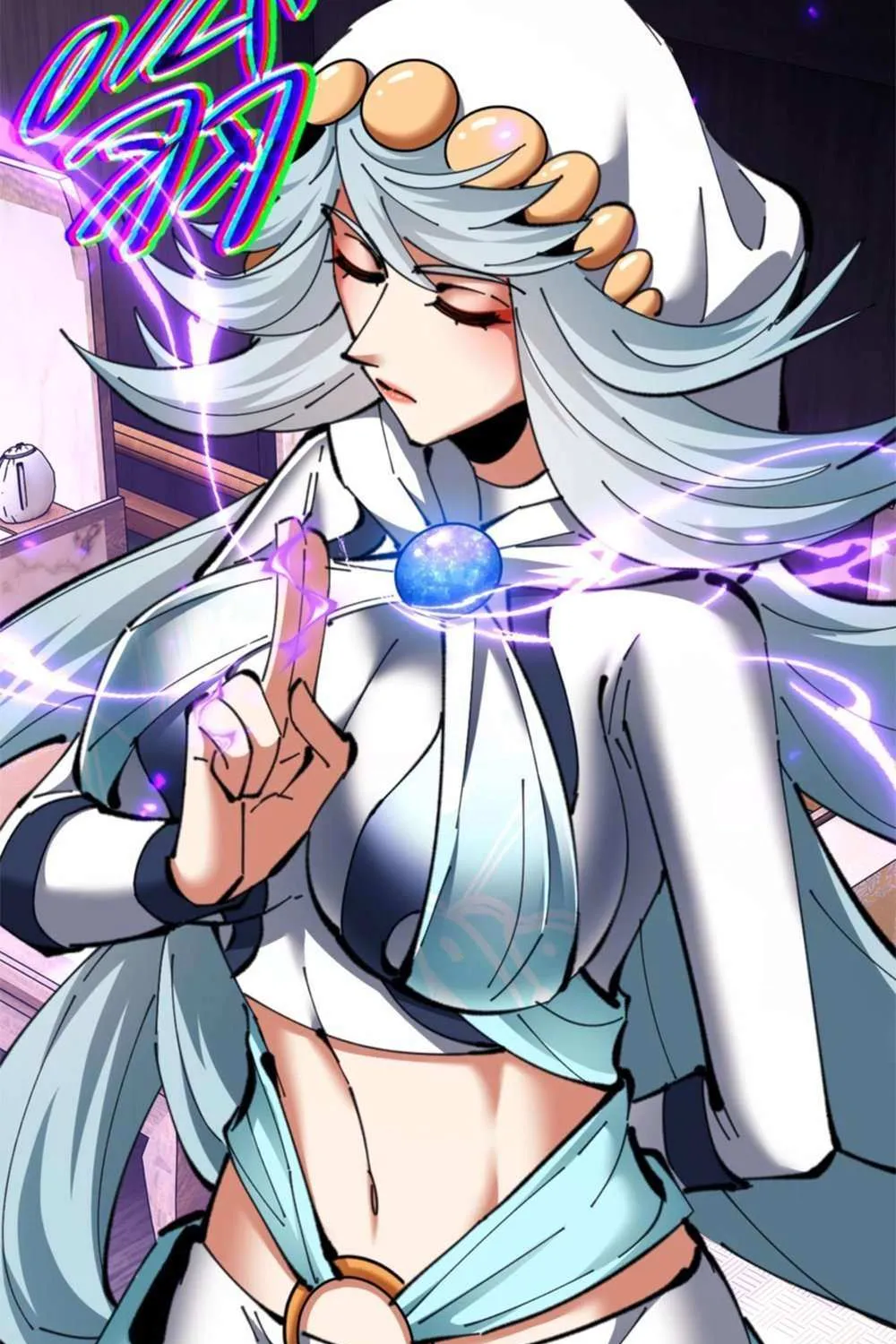 Master: This Villainous Disciple Is Not The Holy Child Chapter 26 page 72 - 