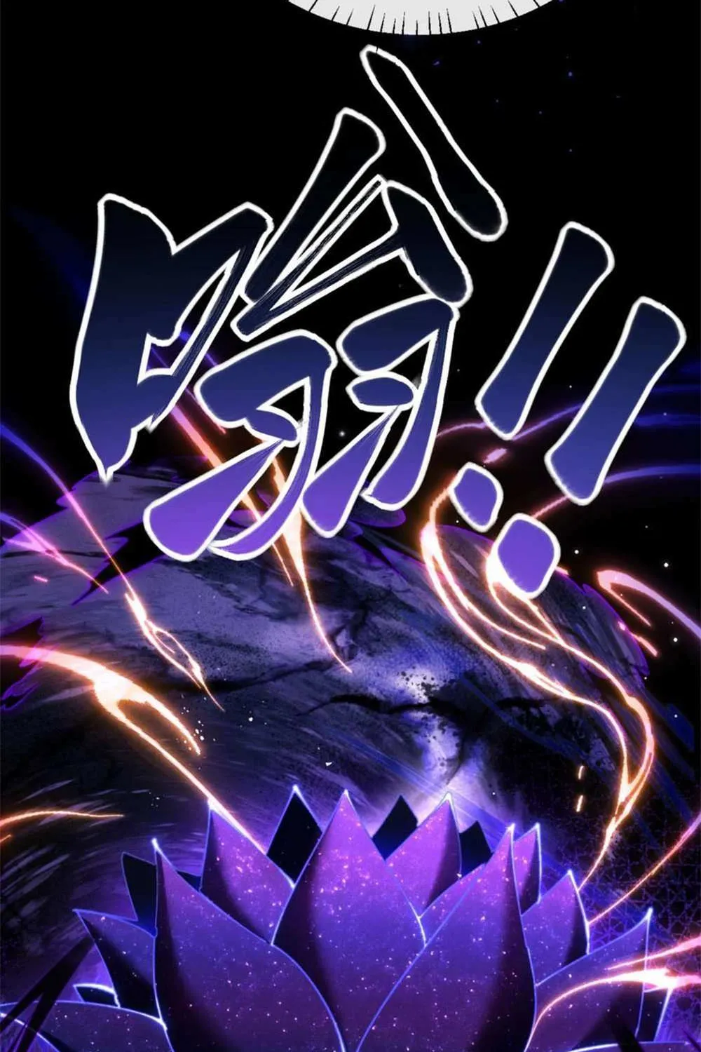 Master: This Villainous Disciple Is Not The Holy Child Chapter 27 page 61 - 