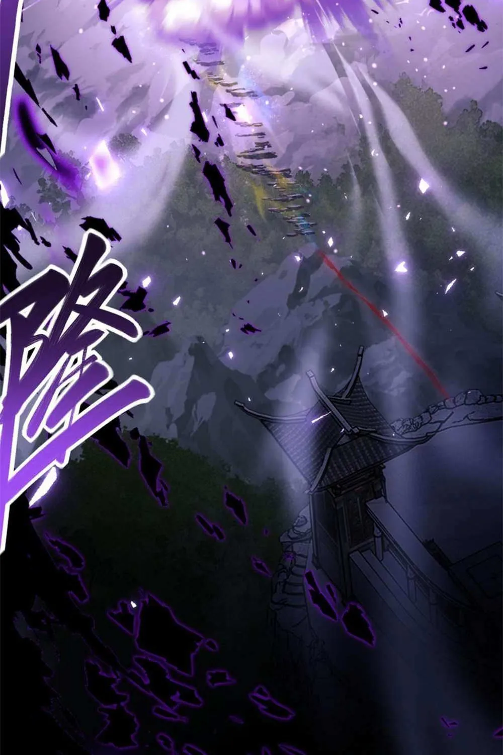 Master: This Villainous Disciple Is Not The Holy Child Chapter 27 page 66 - 