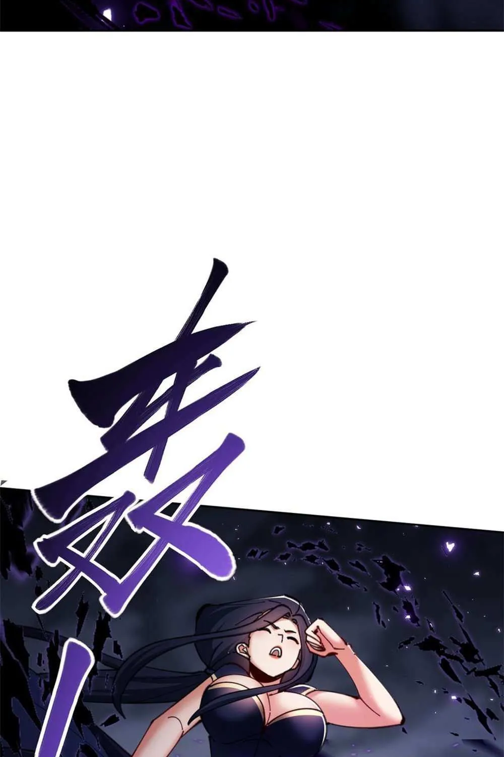 Master: This Villainous Disciple Is Not The Holy Child Chapter 27 page 67 - 