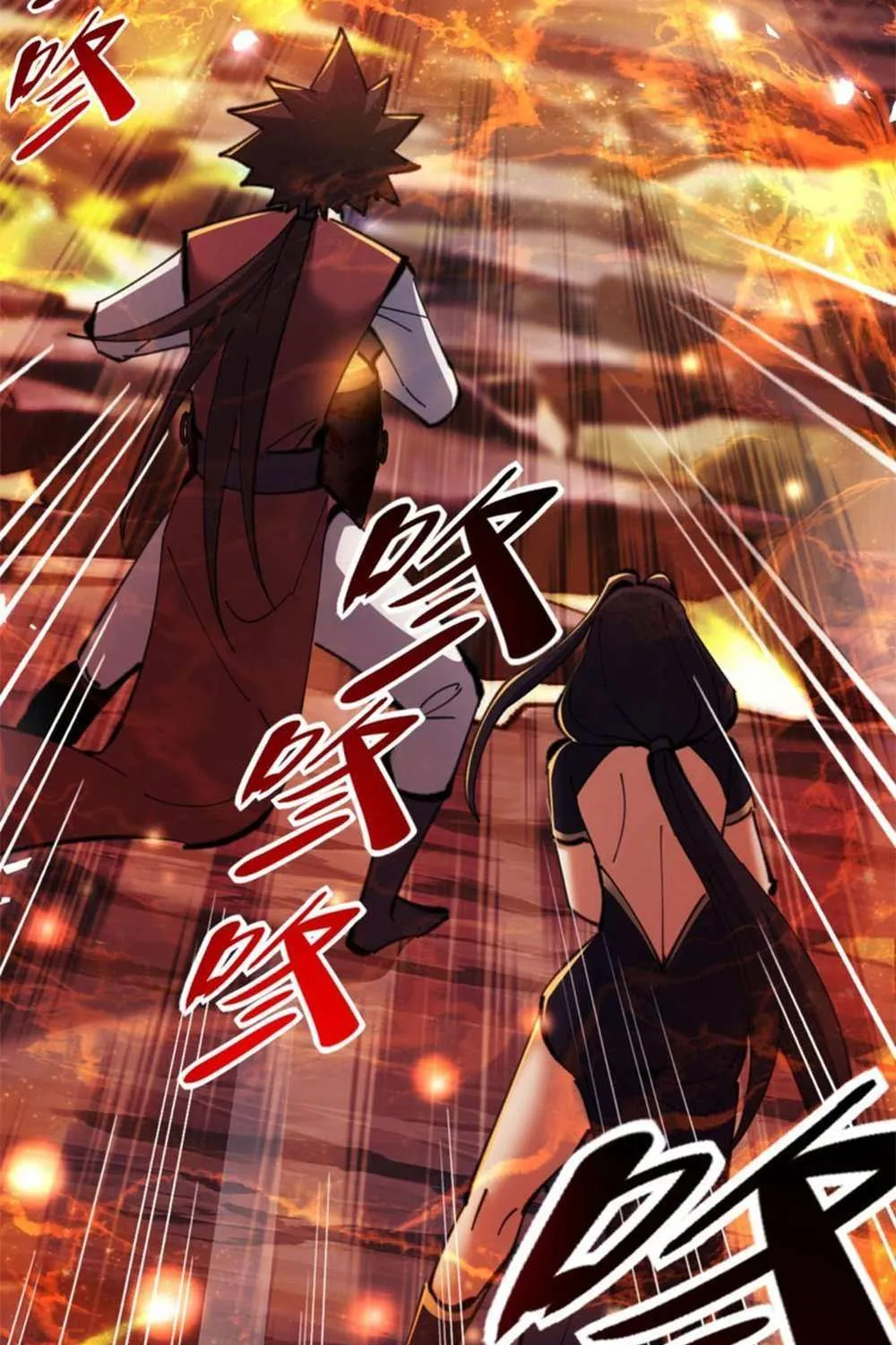 Master: This Villainous Disciple Is Not The Holy Child Chapter 27 page 85 - 